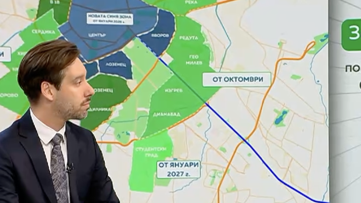 Борис Бонев за промените в платеното паркиране: Ходенето пеша е хубаво