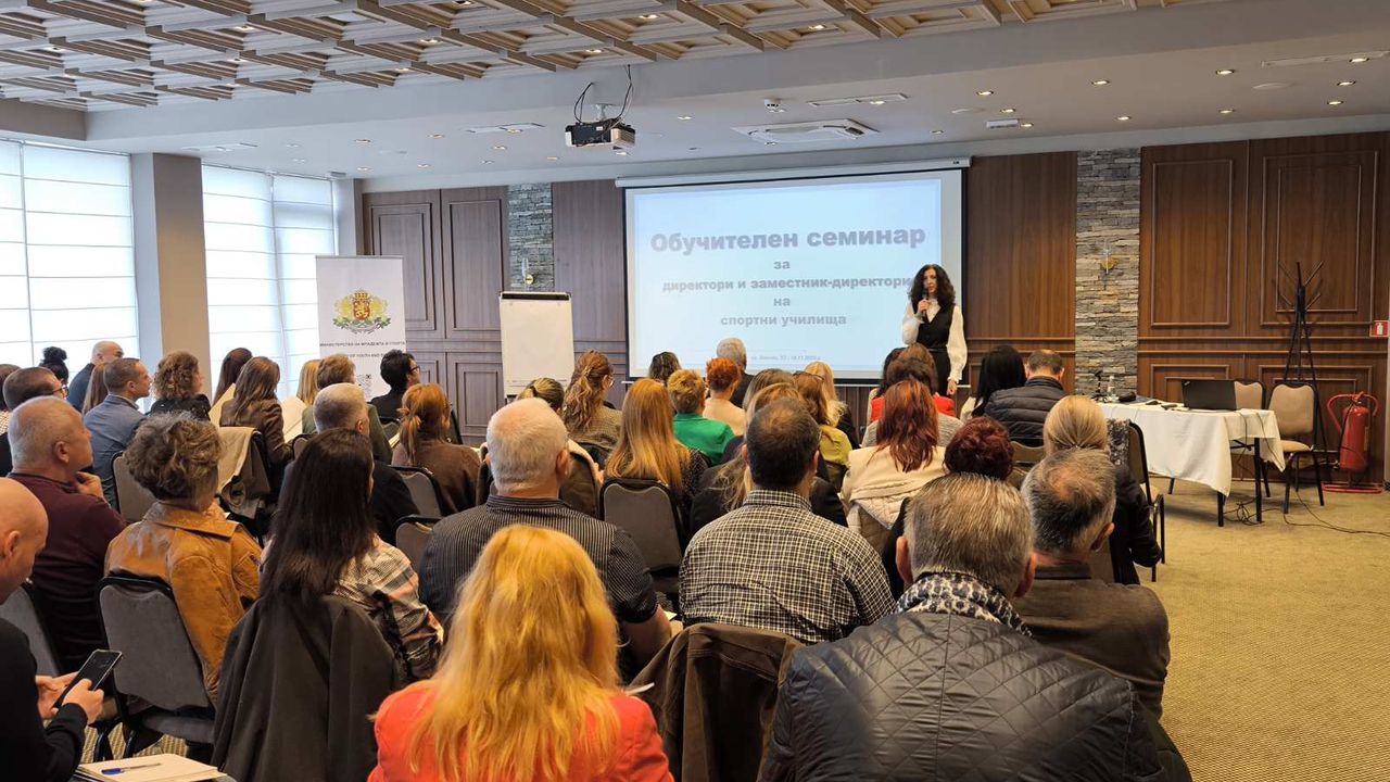 Зам.-министър Георгиев откри обучителен семинар с директори и зам.-директори на спортни училища
