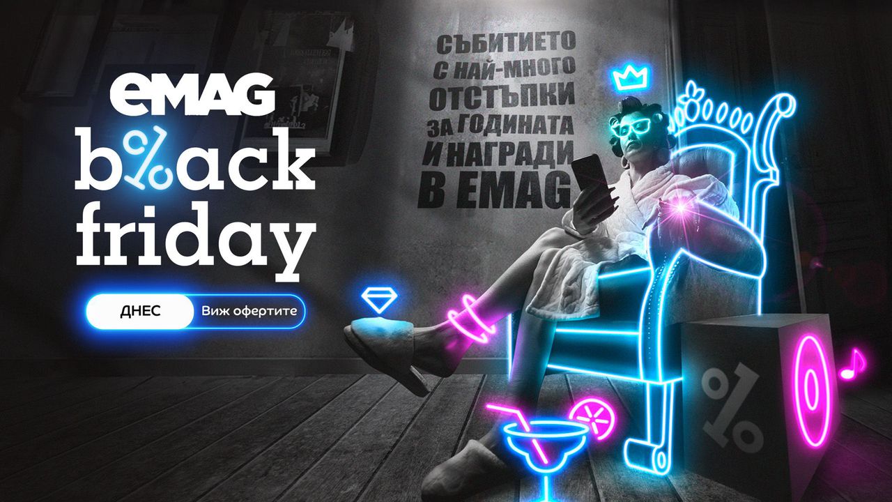 eMAG Black Friday 2025: за 30 минути след началото на кампанията българите са поръчали 30% повече продукти от  миналата година