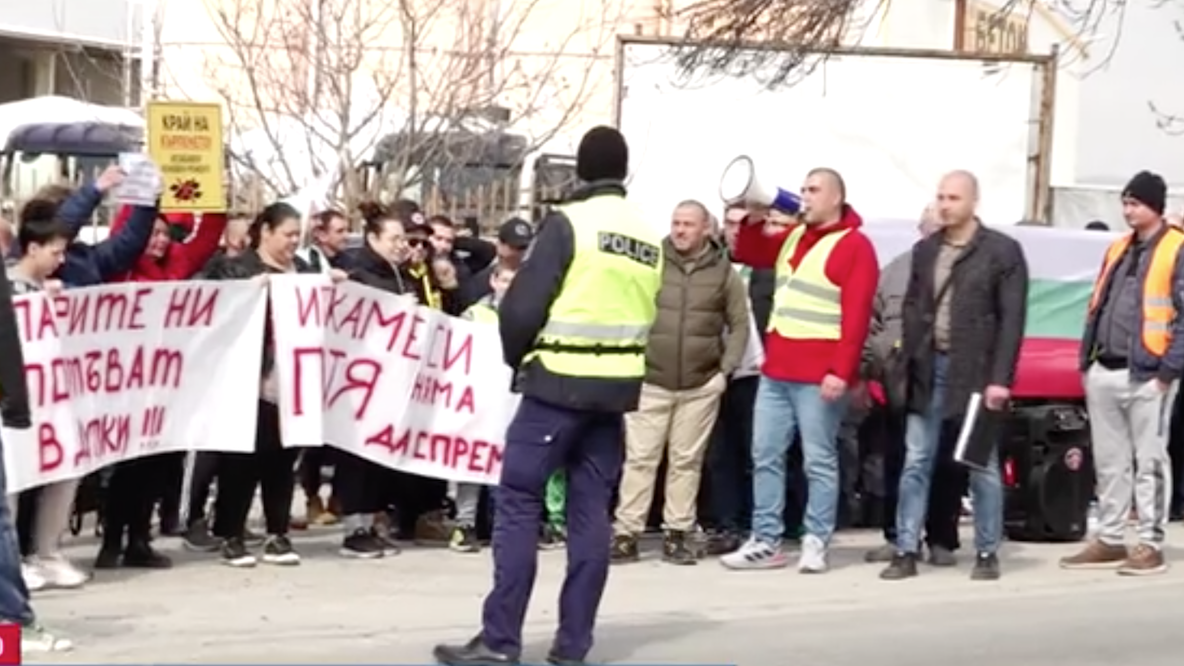 В Бургаско жители на две общини излязоха на протест срещу