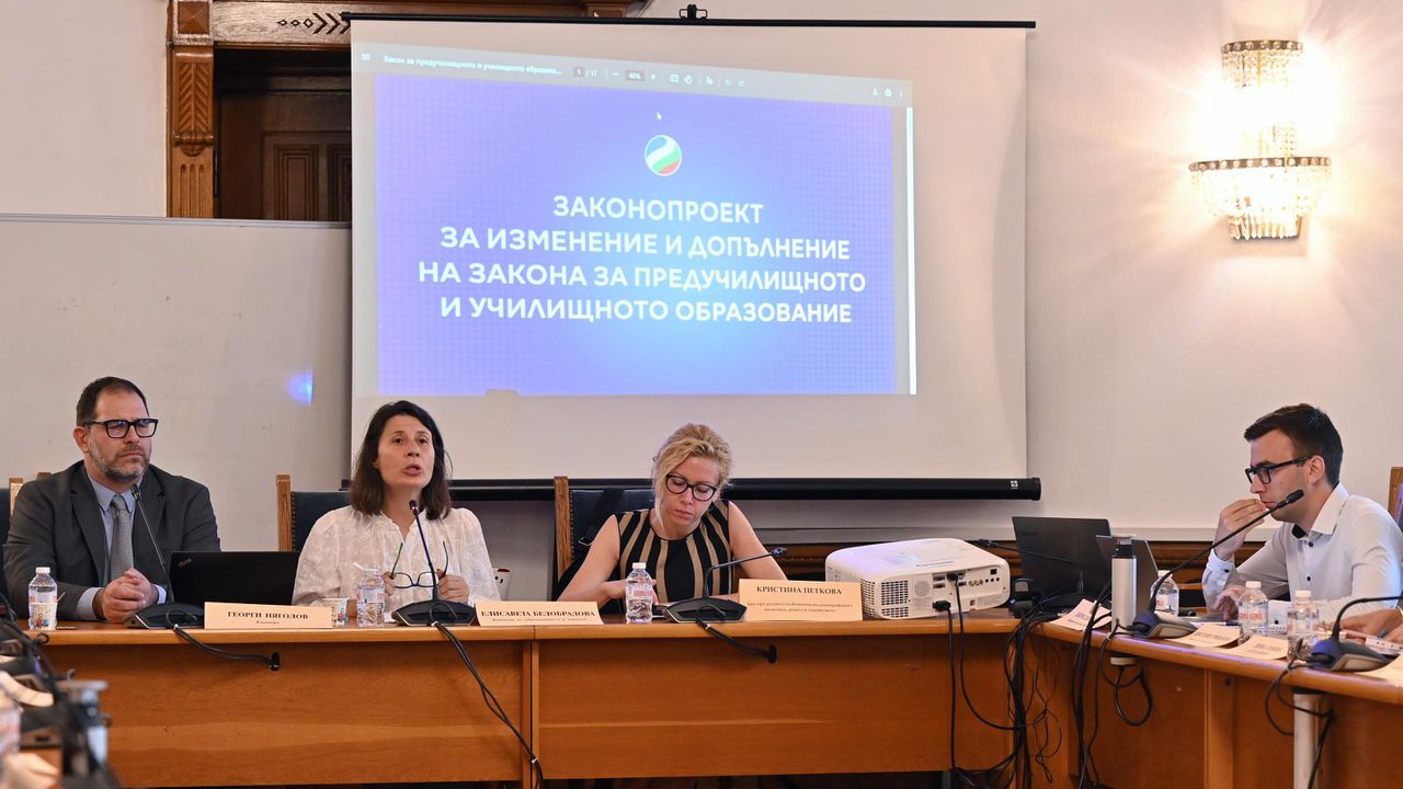 ДБ представи предложенията си за промени в Закона за предучилищното и училищното образование