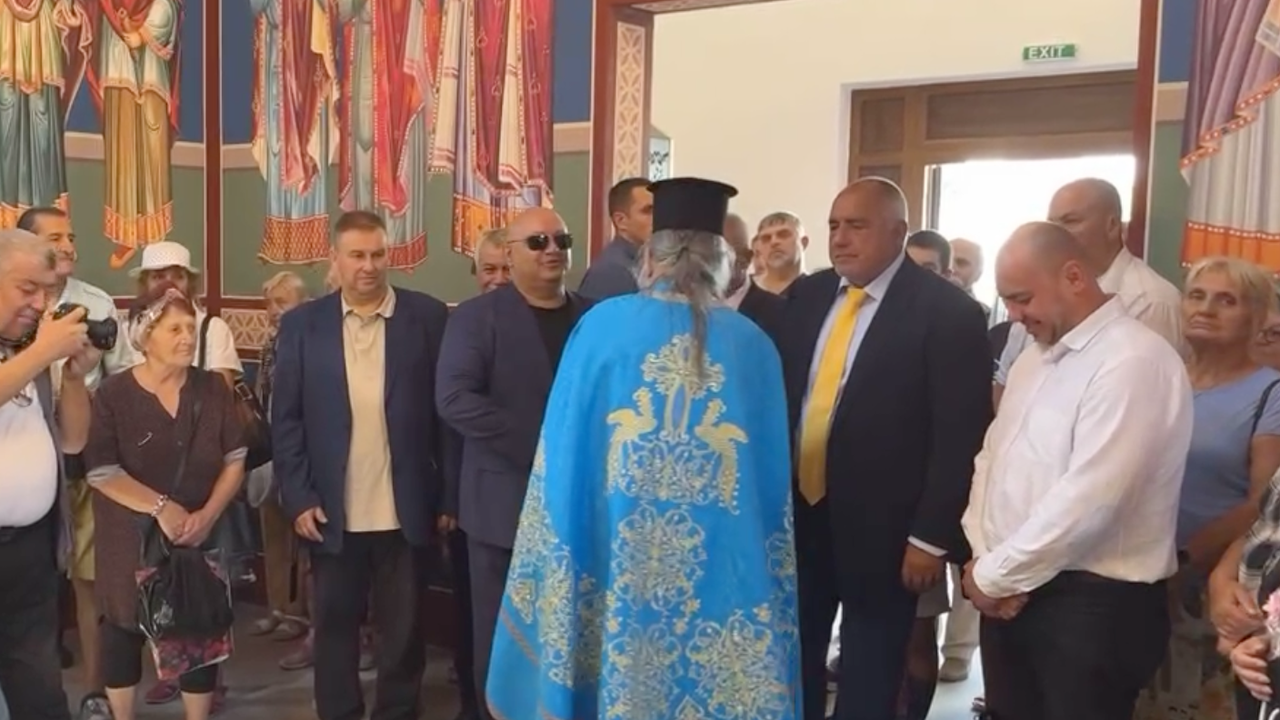 Бойко Борисов посети храм Св. равноап. Константин и Елена в