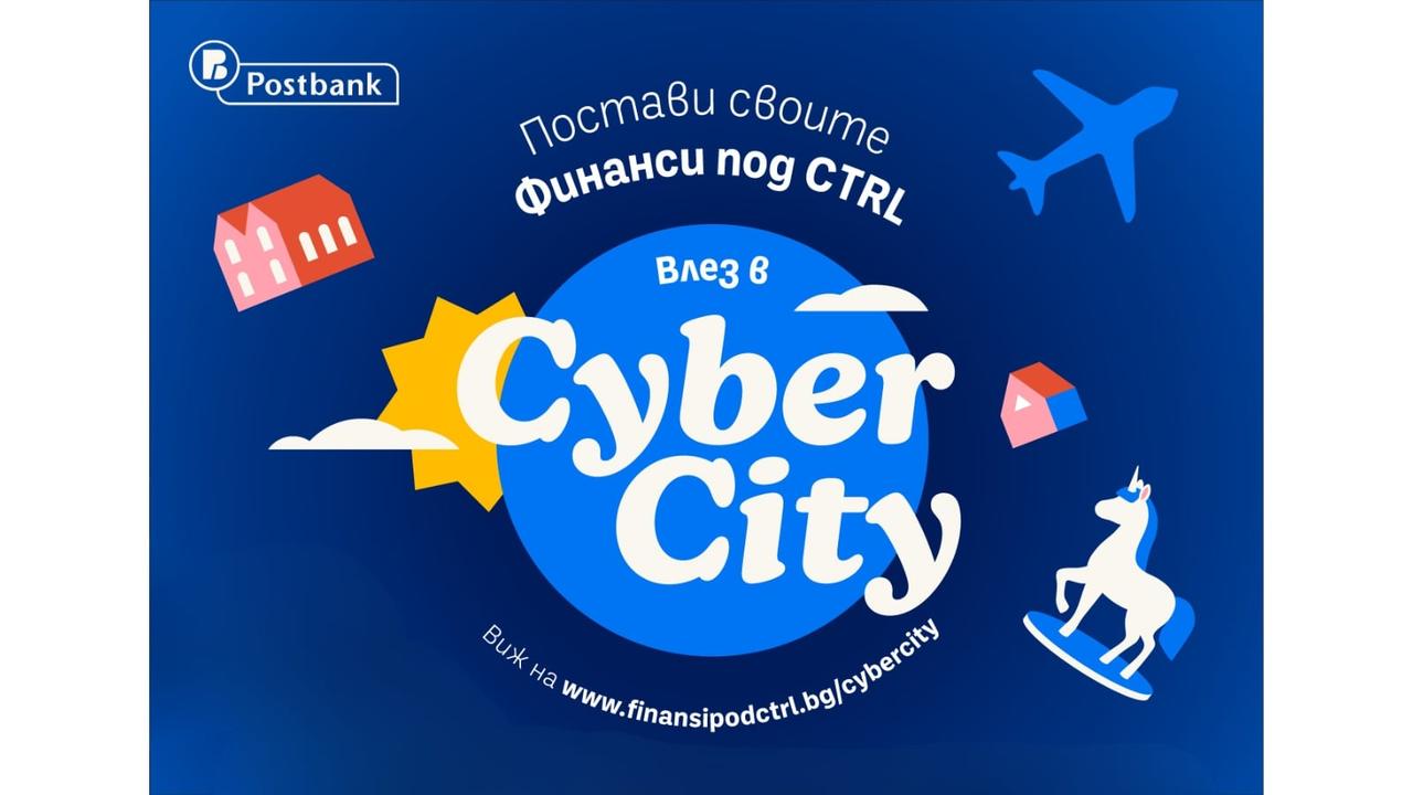 Проектът навлиза във втората си година с разширен образователен формат