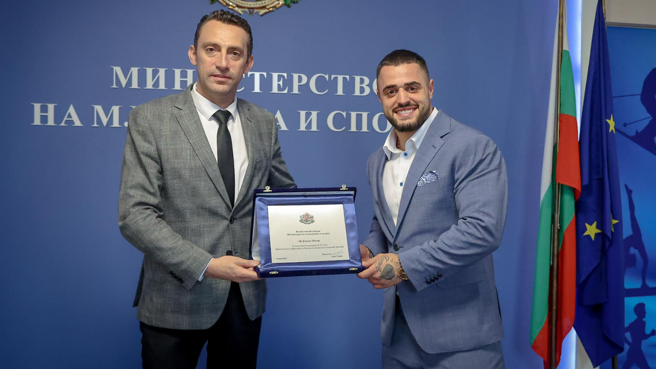 Министър Пешев награди Карлос Насар