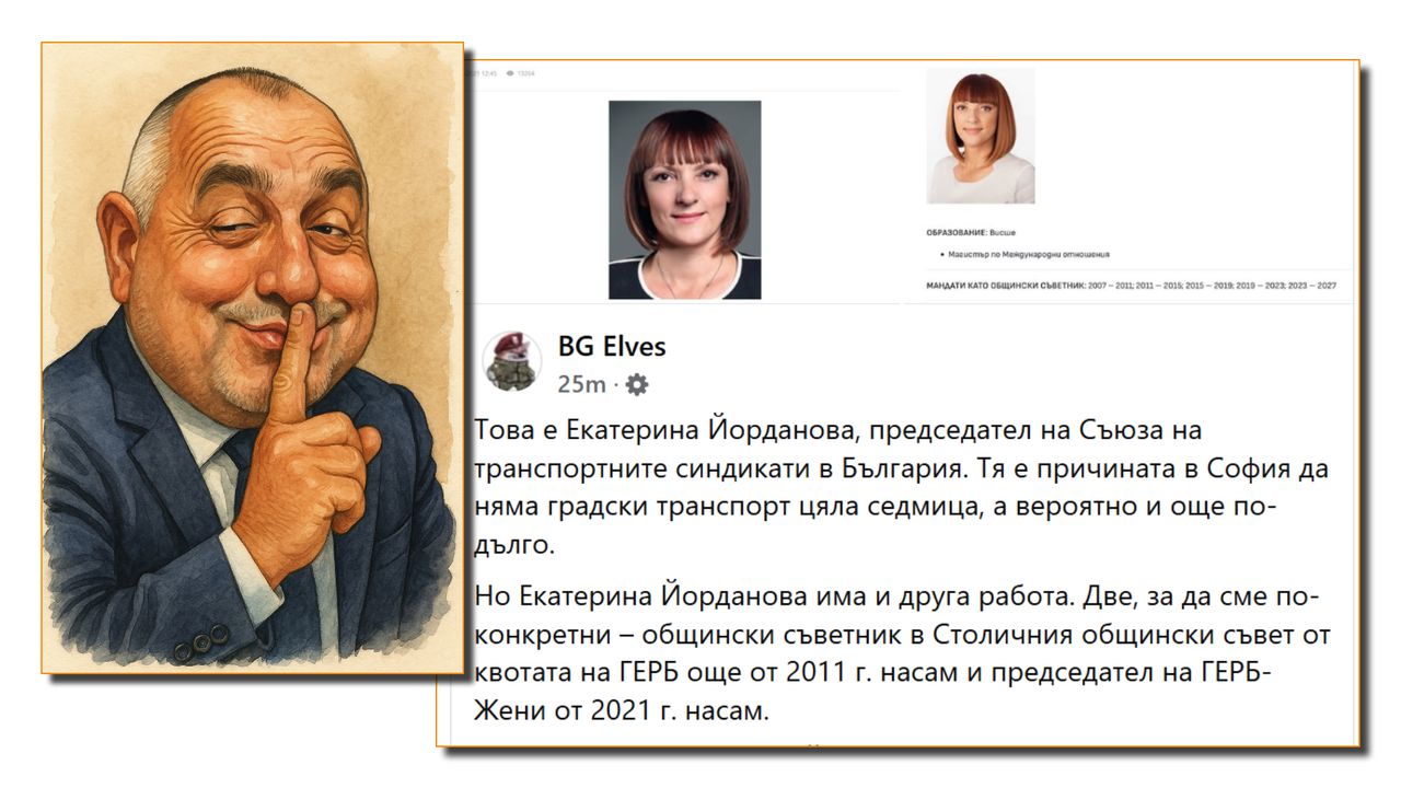 Мислите, че е наказание, че не му гласувàхте? Нищо подобно! Страдание от промяната е