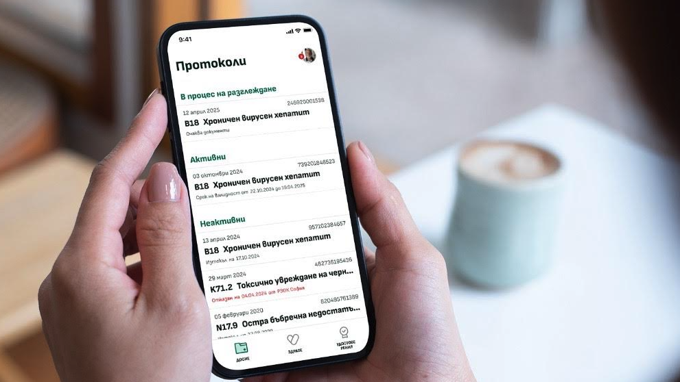   Над 230 хил. пациенти вече имат достъп до протоколите си