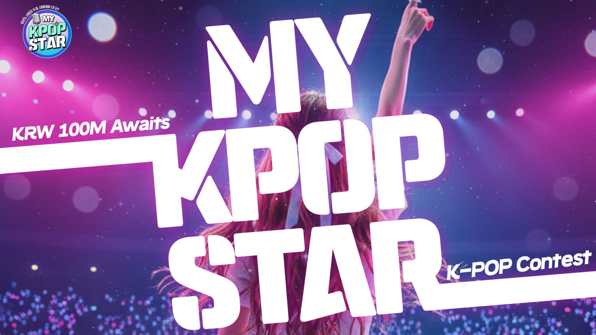 Дванадесетгодишната Леда влезе в топ 200 на проекта My K-Pop