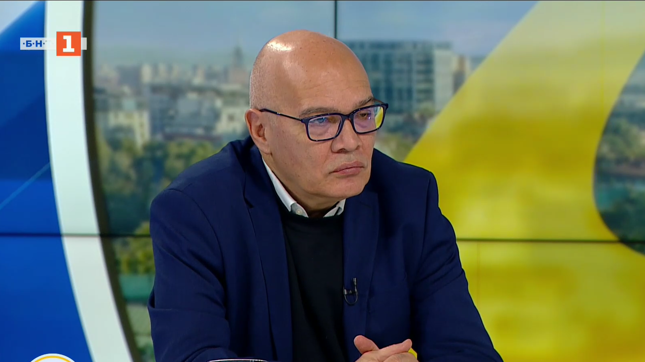 Това коментира Тихомир Безлов, главен експерт по програма Сигурност в