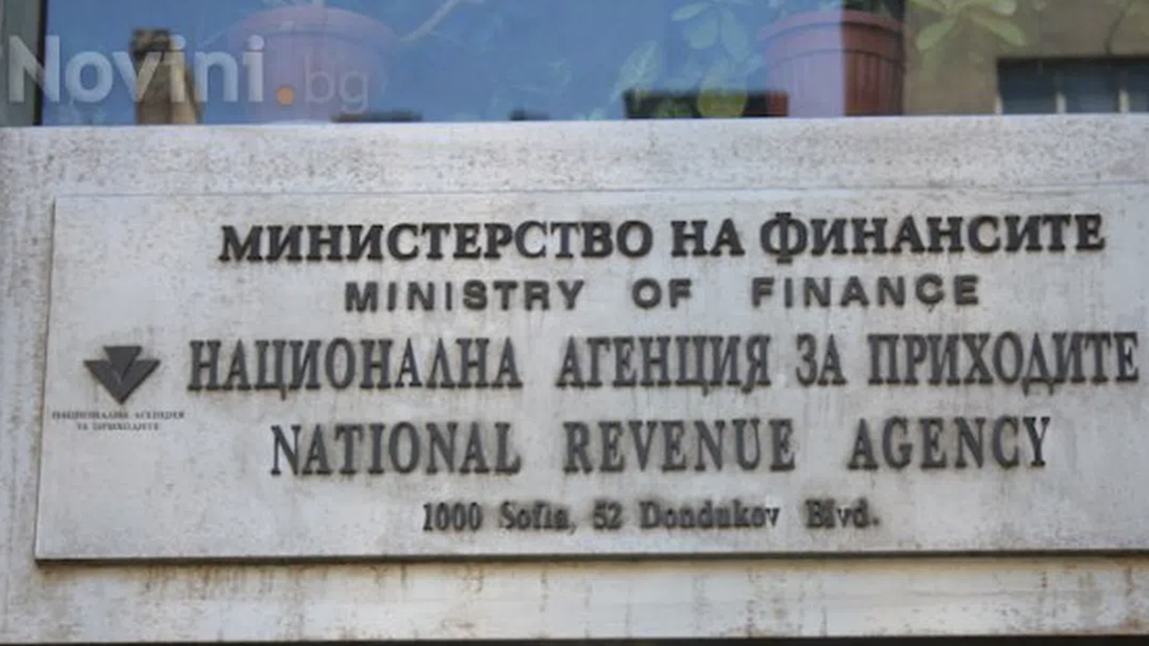 МС назначи Христо Марков за шеф на НАП