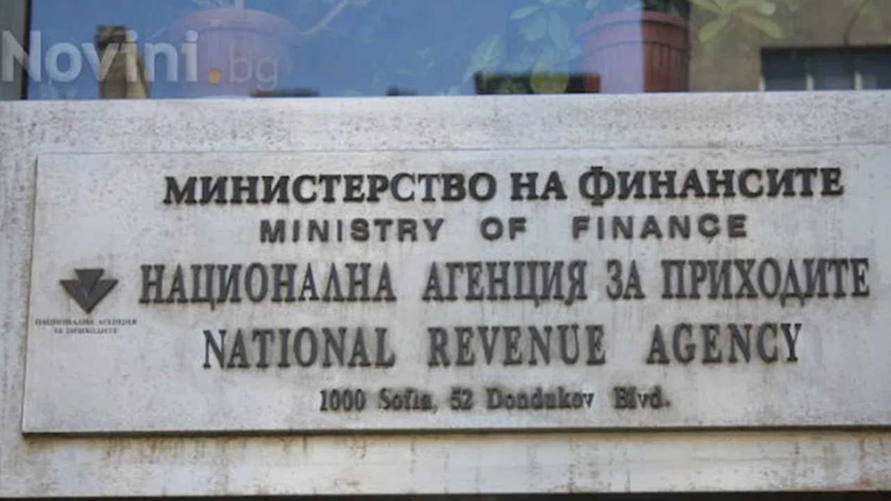 Това е първата данъчна кампания, която се провежда след присъединяването
