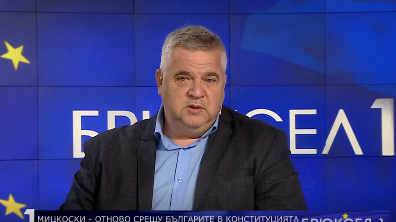 Спас Ташев: Нежеланието за реформи в Сърбия и РСМ обслужва интересите на Москва