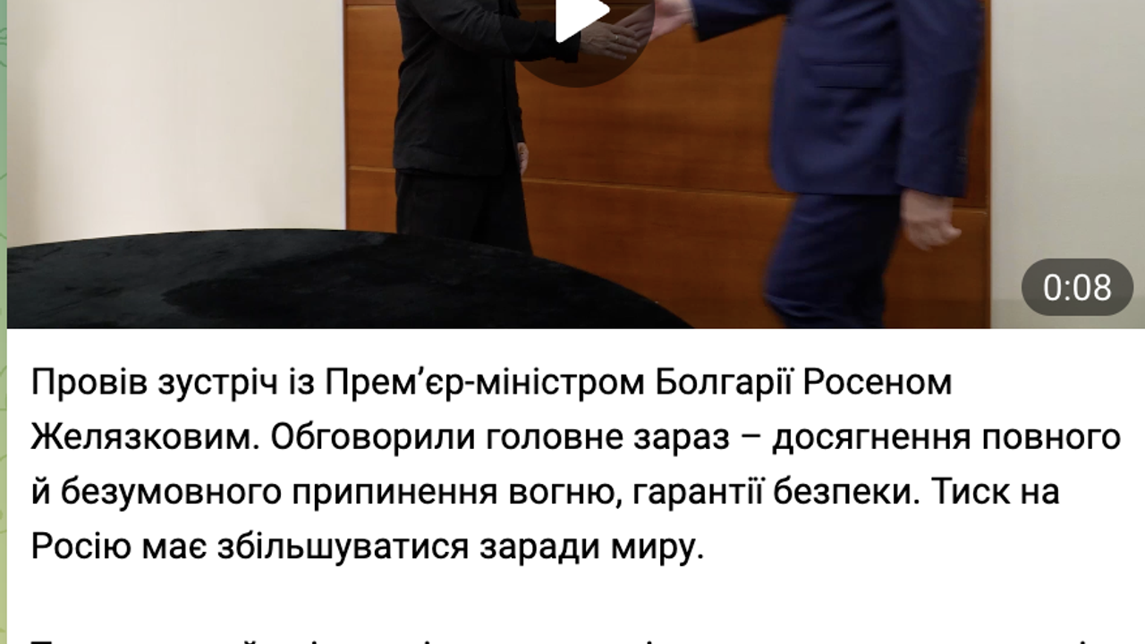 Тelegram