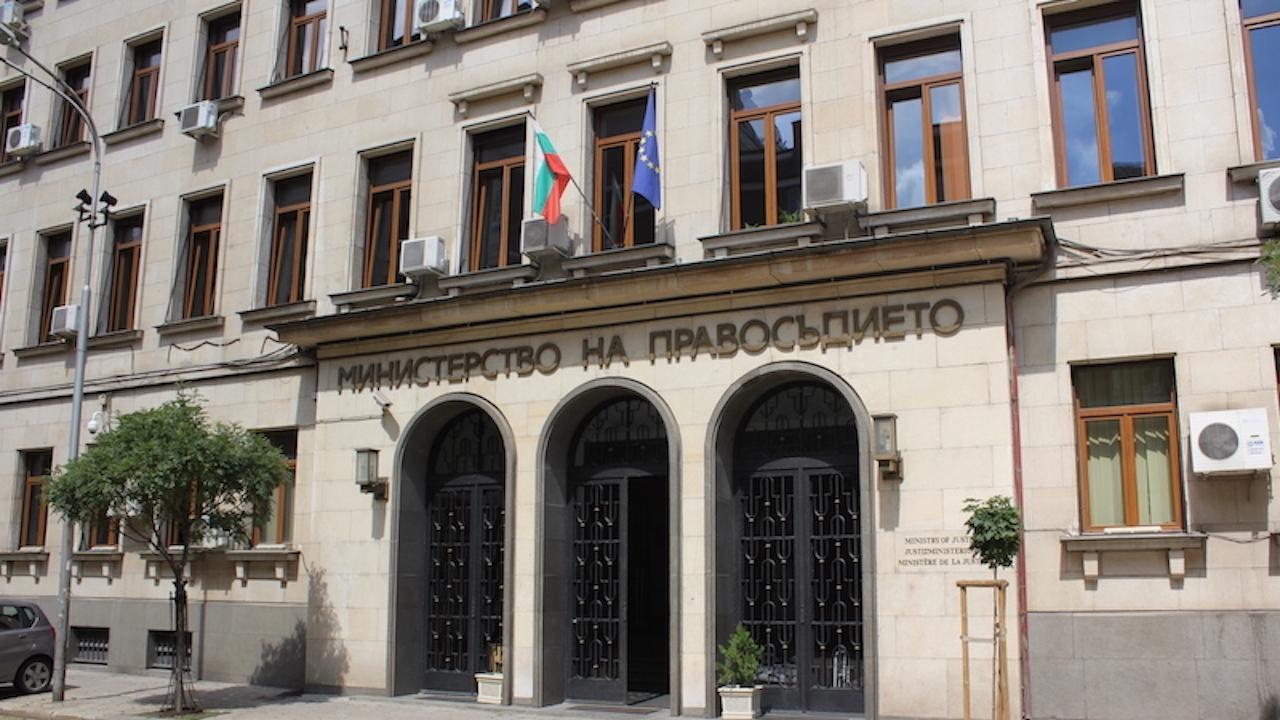 От Комитета на експертите за борба с изпирането на пари