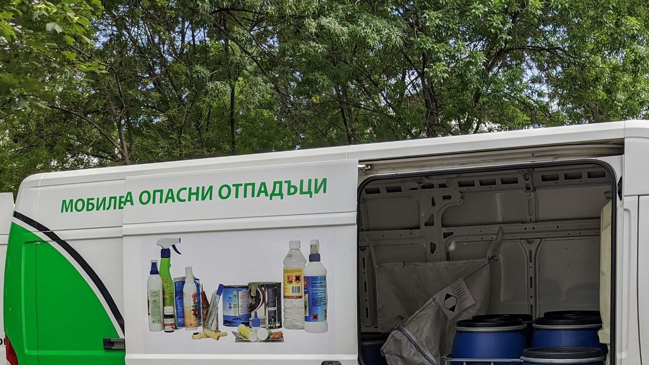 Пункт ще приема опасни отпадъци в столичния район "Люлин"