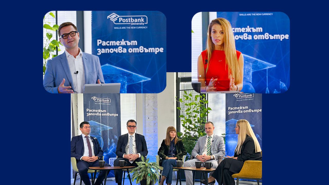 Пощенска банка инвестира в бъдещето – чрез хората си