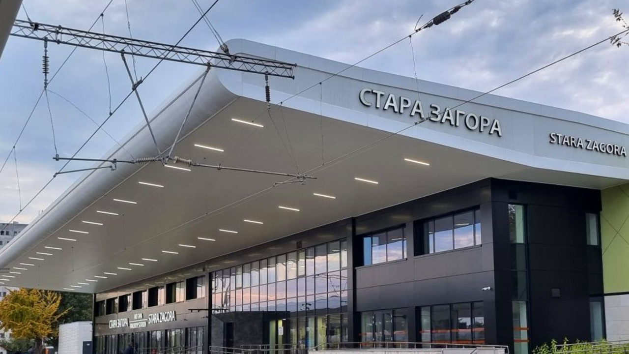 Започва модернизацията на приемното здание на гара Нова Загора по проект за над 5 млн. лева