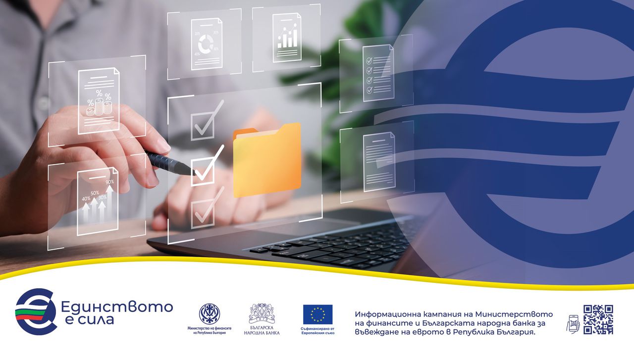 Превалутираните в евро разплащателни, спестовни и депозитни сметки запазват международния