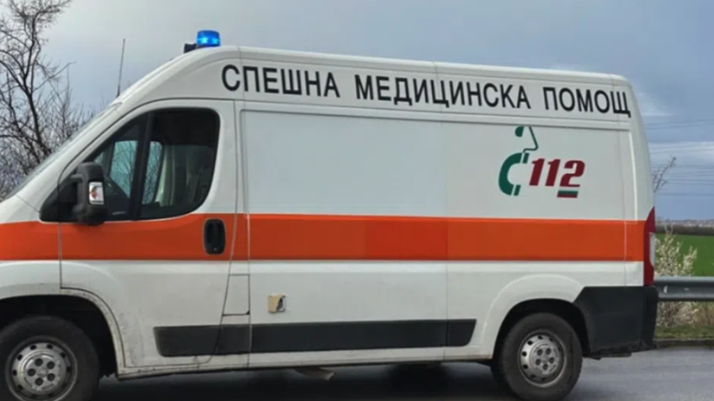 Побой в старчески дом в Плевенско, дядо пострада