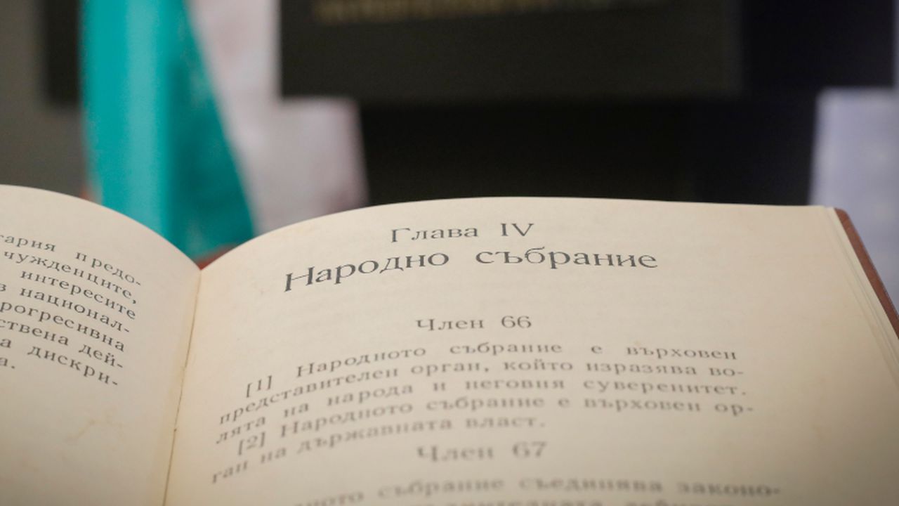 НС дигитализира 23 тома с архивни документи