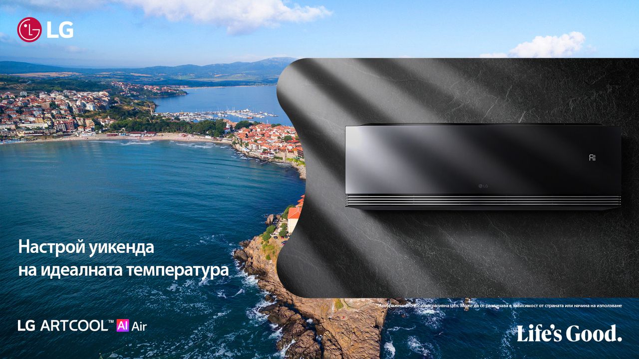 Уикенд прогноза за времето