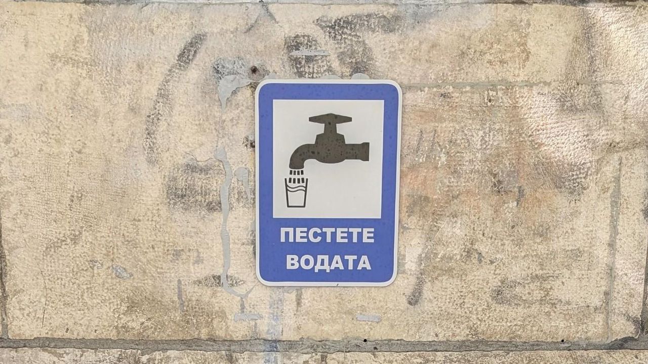 Заради недостига на вода, на градските чешми, които досега течаха
