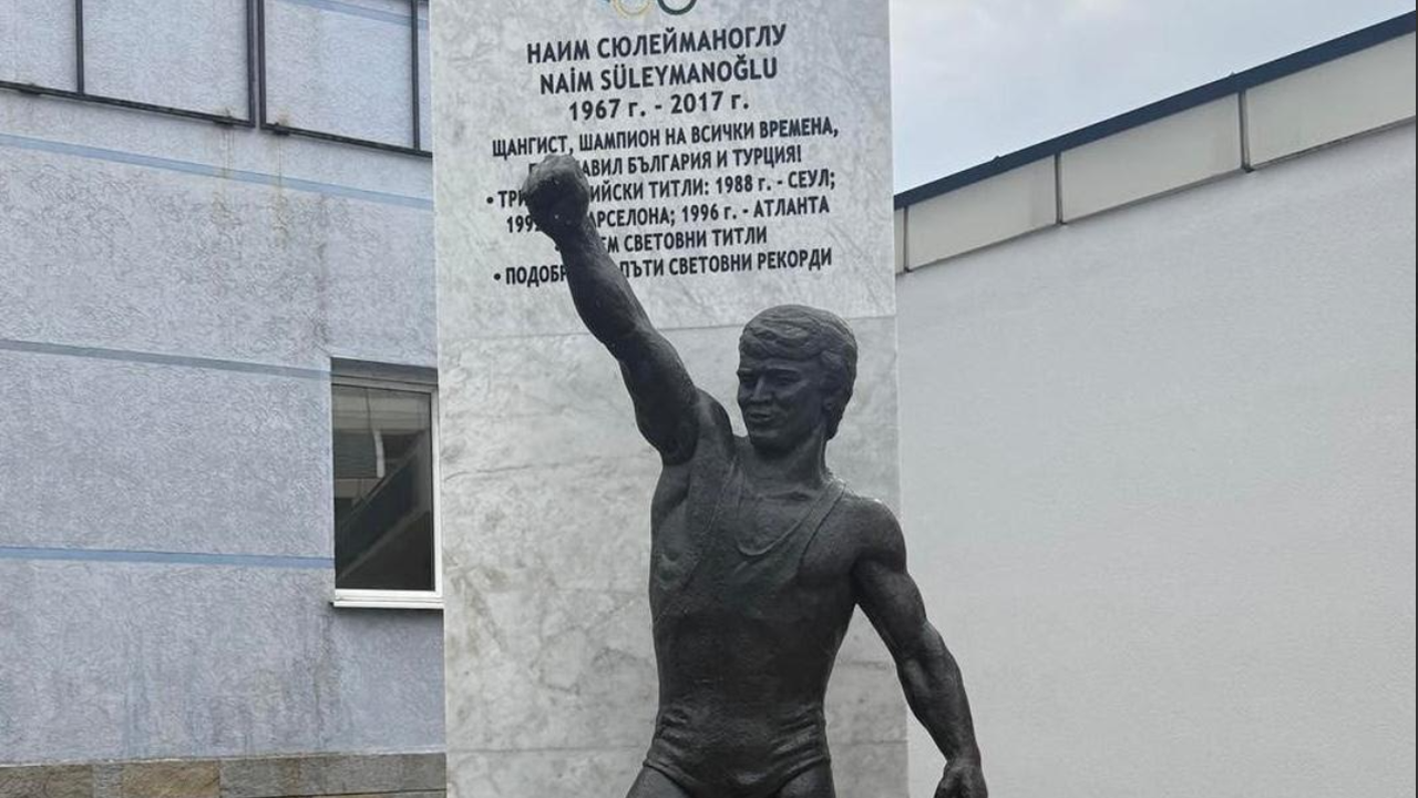 Министър Пешев: Къщата-музей на Наим Сюлейманоглу е израз на дълбоко уважение към един шампион