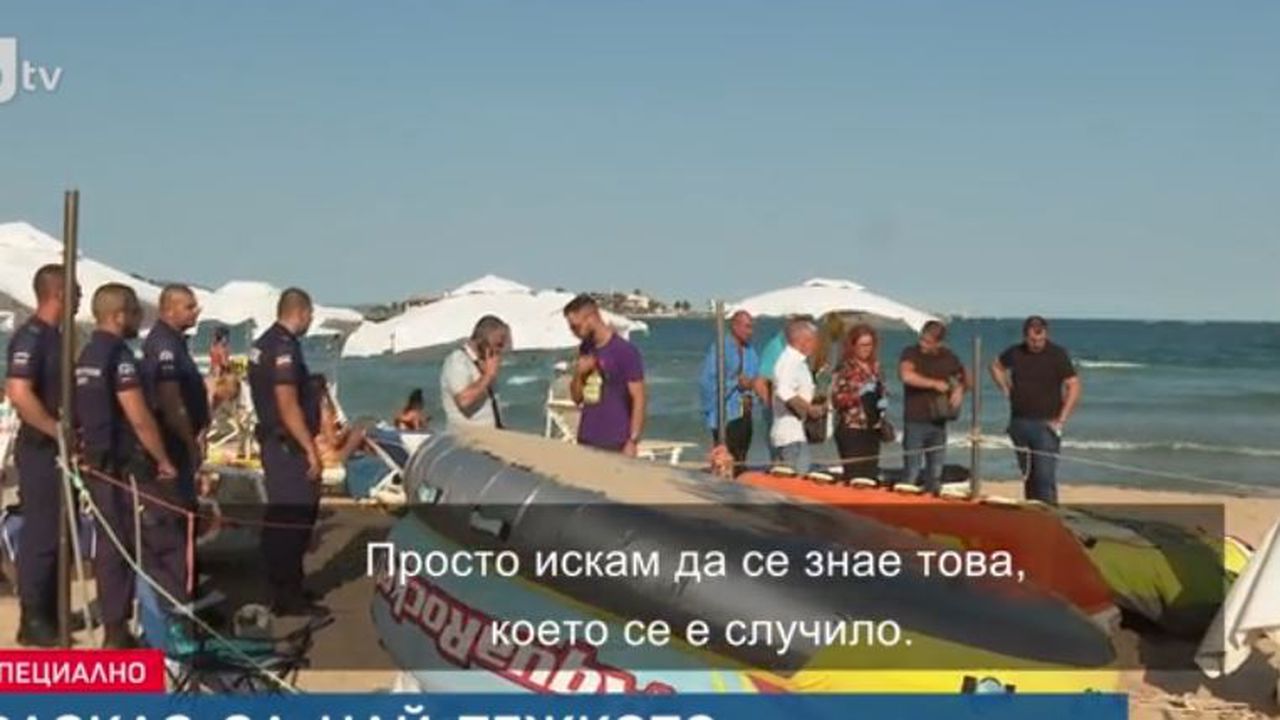 Проверки и обвинения след смъртта на дете на атракцион. Ден