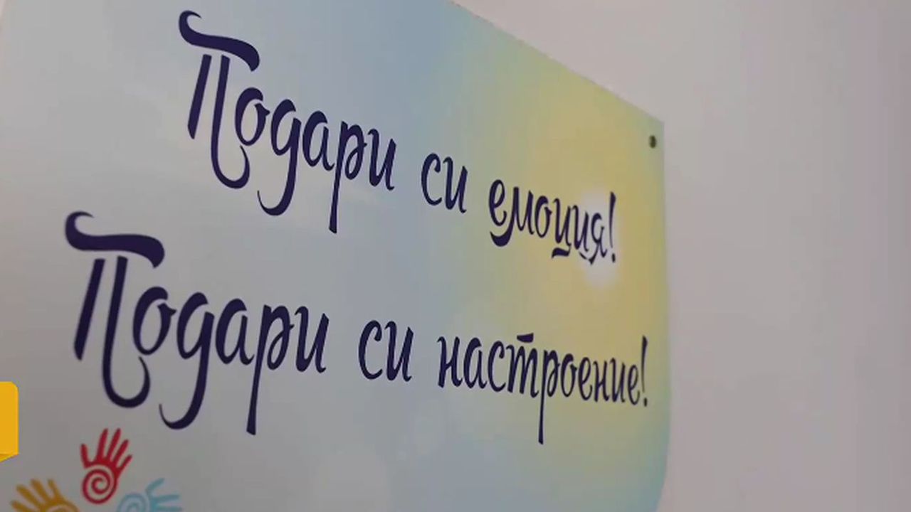 Петър Мечков споделя, че в старото му училище имало деца