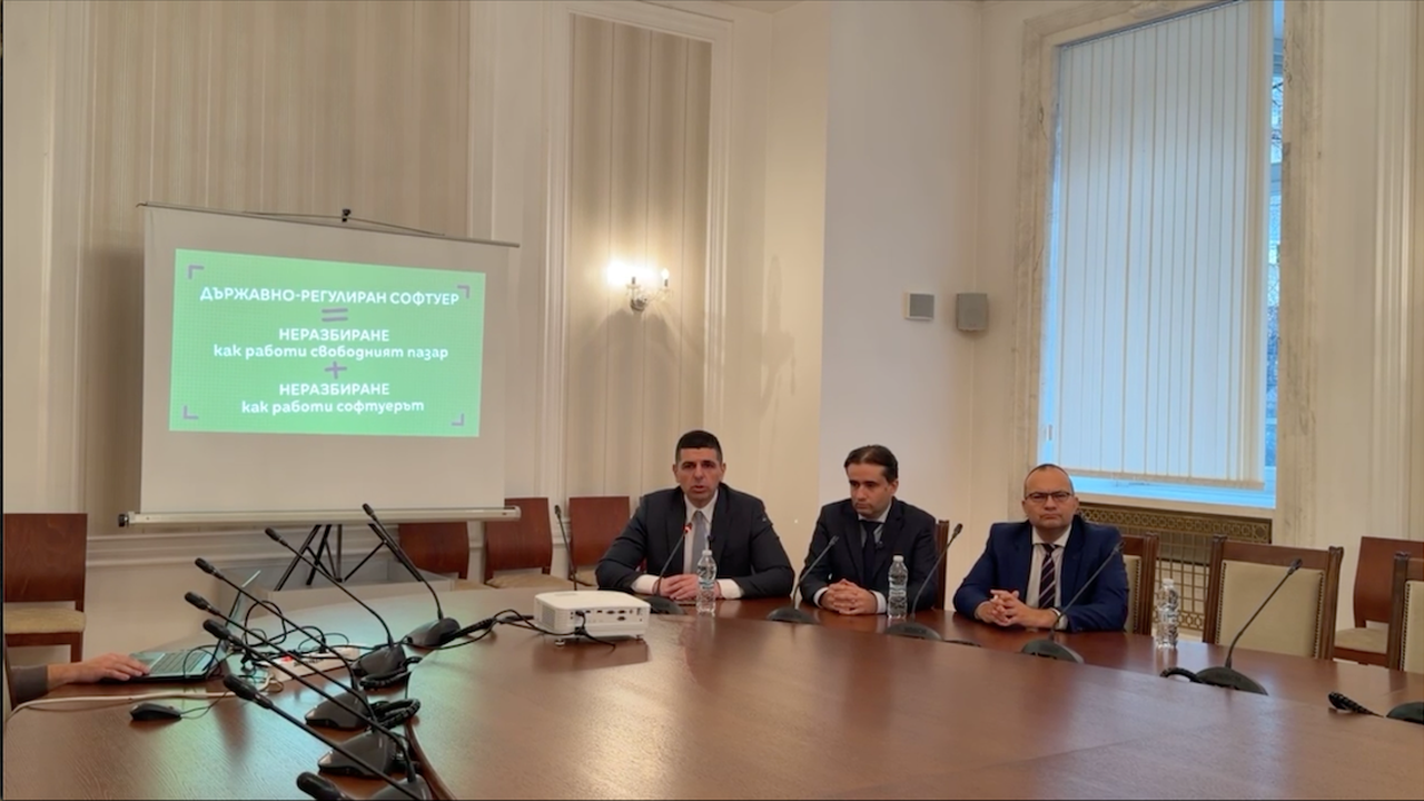 "Да, България": Всяка фирма ще трябва да плати около 500 евро за неработещия СУПТО