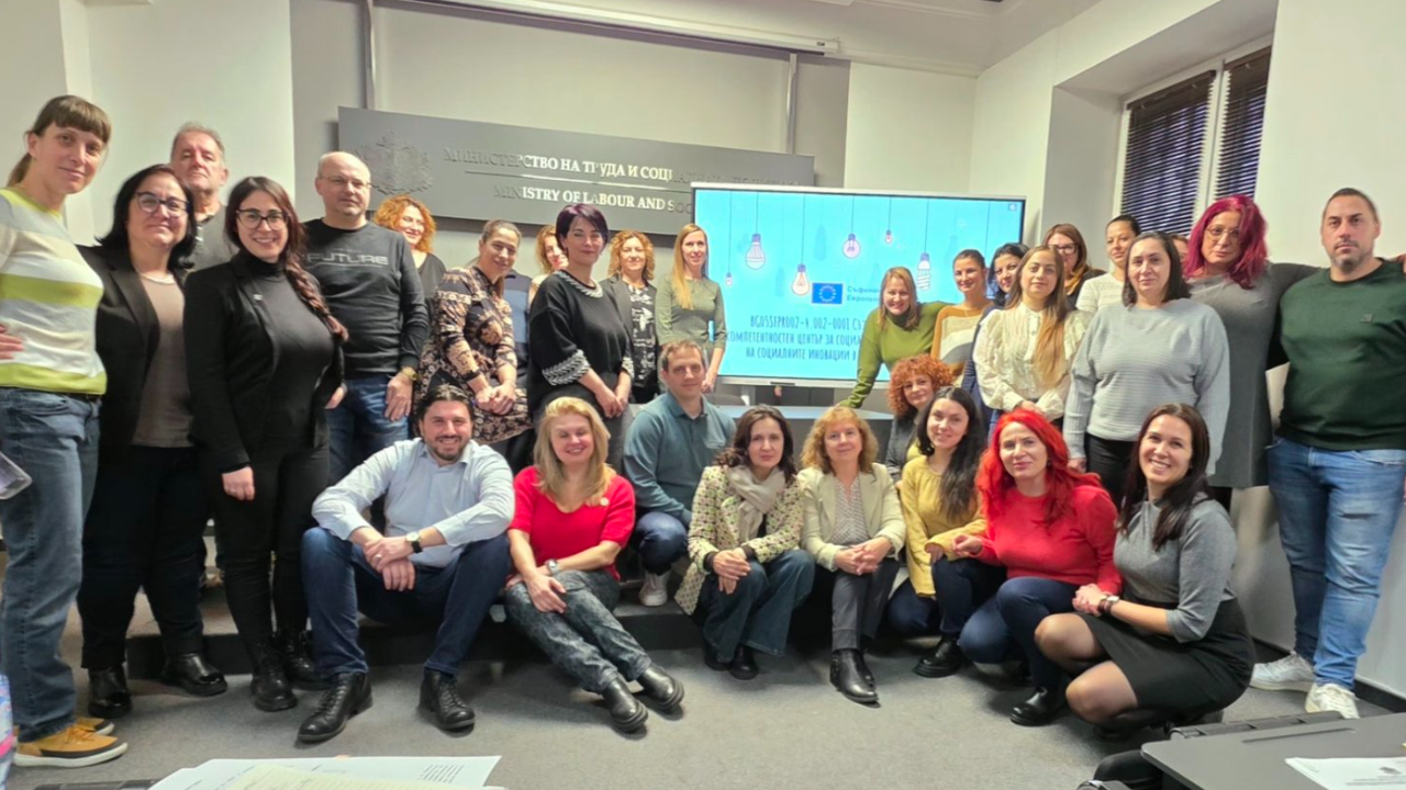 Центърът ще бъде водеща структура за оценяване, валидиране, координиране, подпомагане