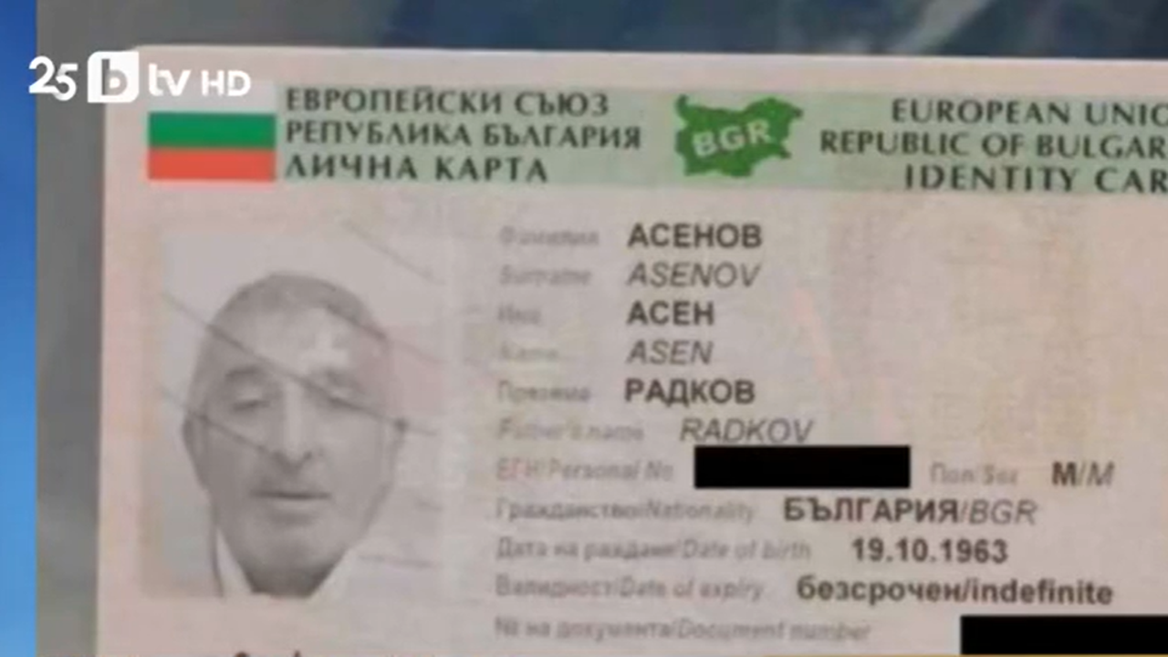 Възрастен мъж от Врачанско е в неизвестност от десет дни.