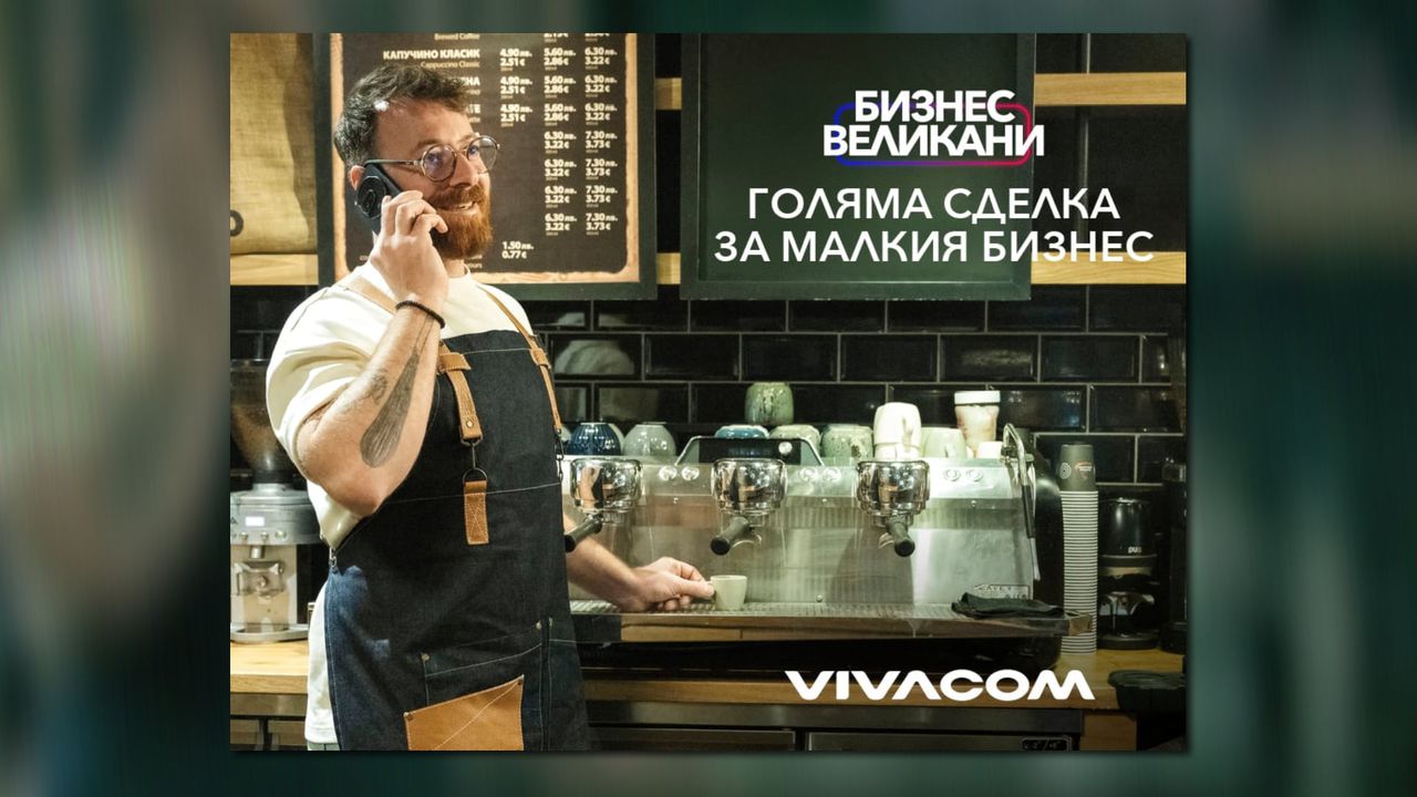 В свят, в който изборът е огромен, а вниманието –