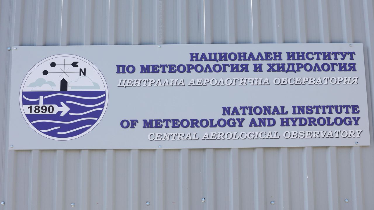 Ден на отворените врати в НИМХ