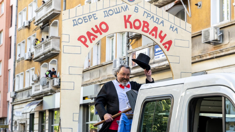 Карнавал Габрово отново впечатли хиляди гости с вихър от цветове, хумор и сатира