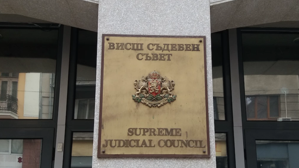 ВСС образува дисциплинарно производство срещу окръжния прокурор на Плевен Владимир Николов