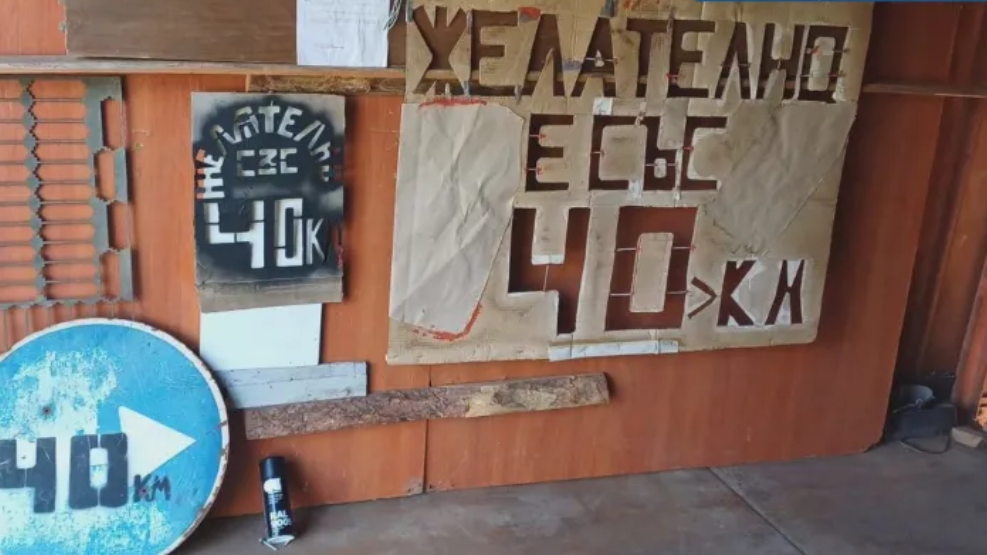 Жител на село Бабинска река в община Бобов дол сам