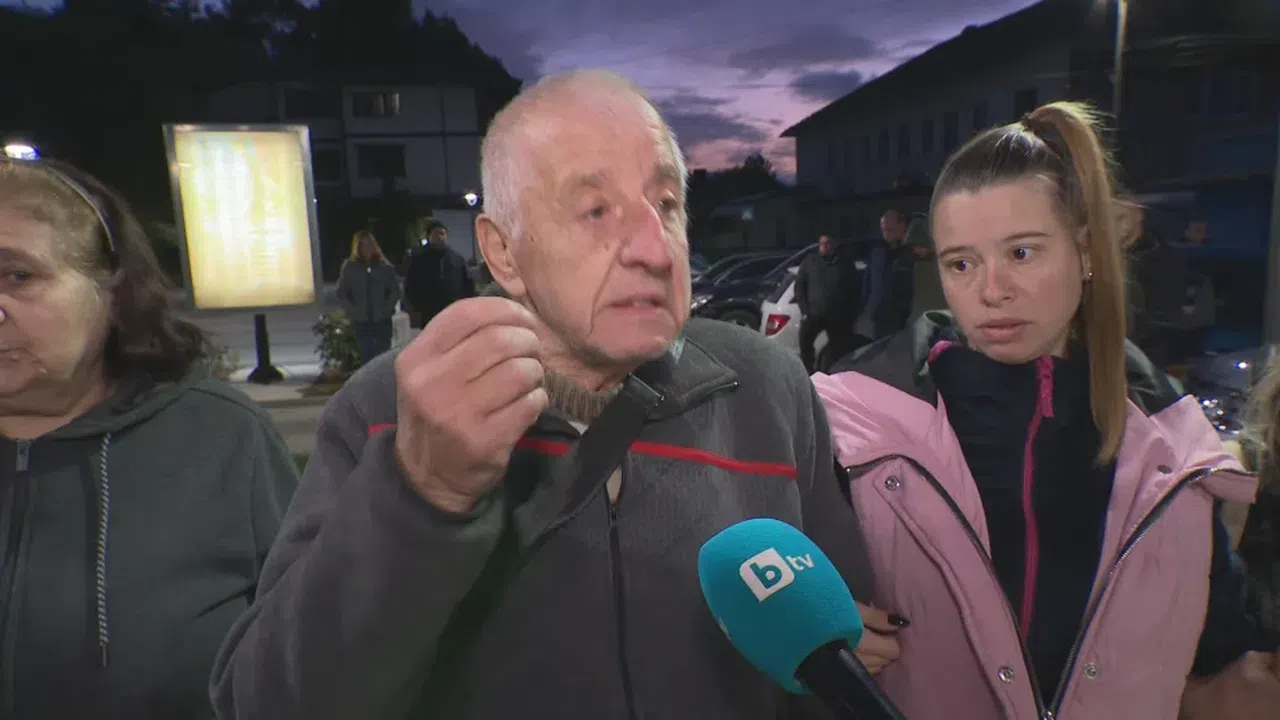 Полицията и прокуратурата проверяват а в този час близки и