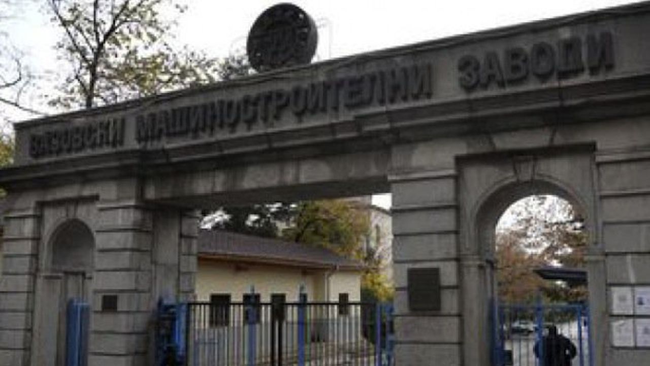 Нови проверки на безопасността във военните заводи у нас