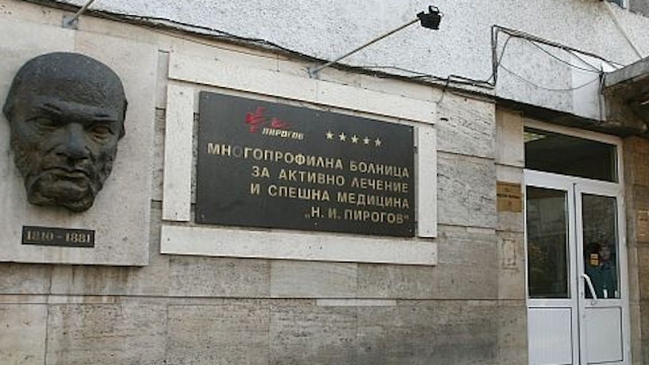 Оперират дете с 4 липсващи ребра в "Пирогов"