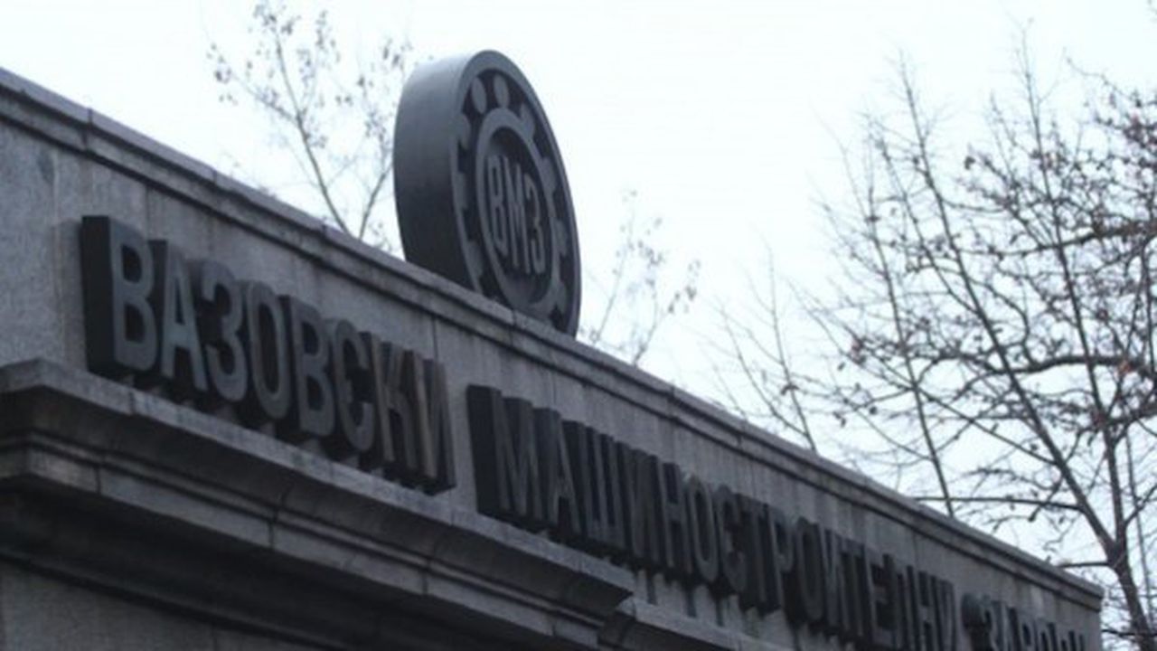 ВМЗ Сопот дължи на общината 3,2 млн. лева данъци