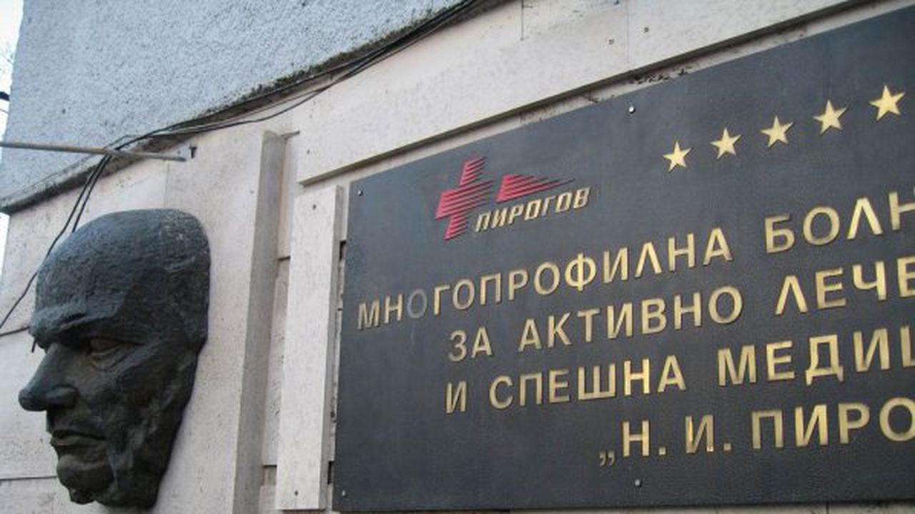 Запорират сметките на Пирогов - лекарите излязоха на протест (видео)