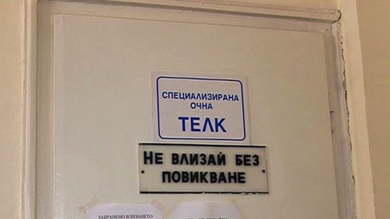 Наредбата за ТЕЛК обрича онкоболни да са без месечни добавки за лекарства