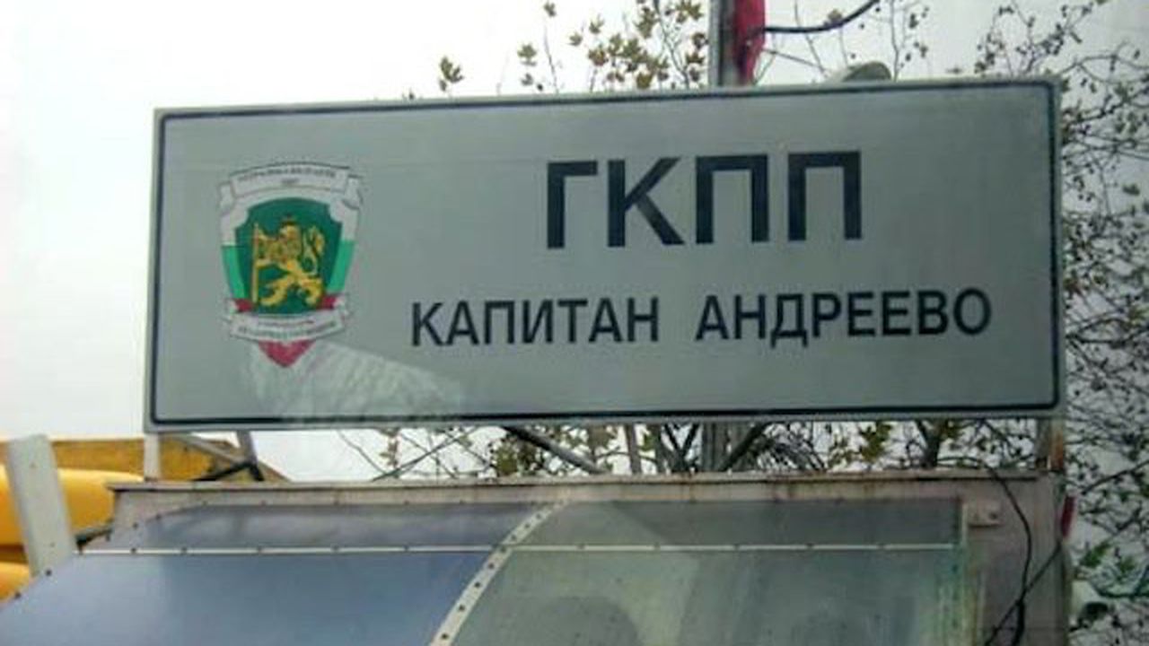 Благодарят на Румен Петков за фирмата на Капитан Андреево