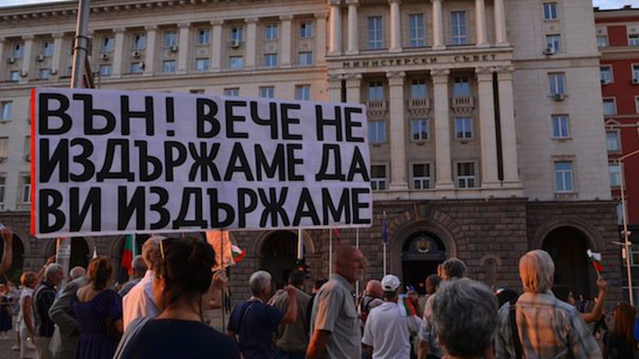 76-ти ден на протести срещу кабинета "Орешарски"