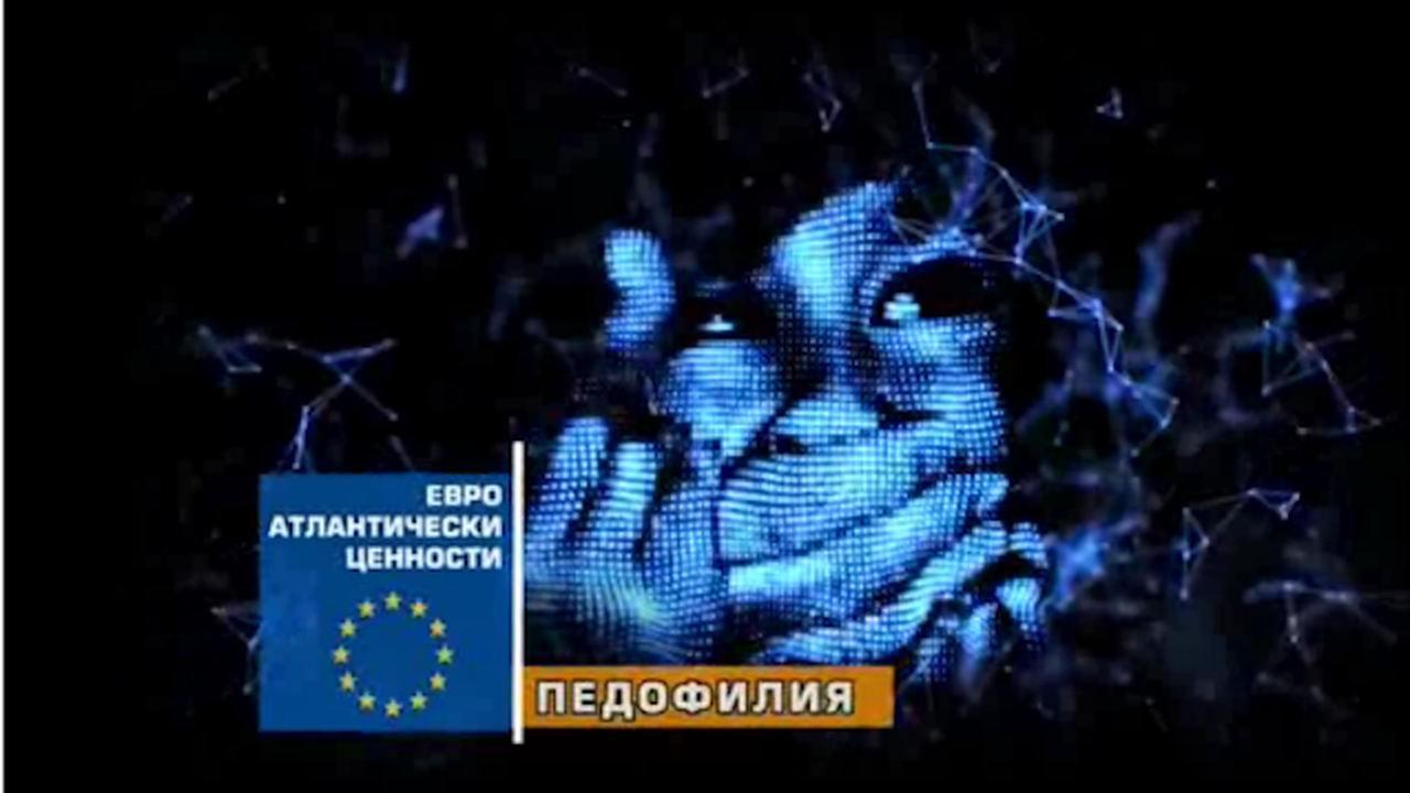 ЦИК спря скандален предизборен клип на "Атака"