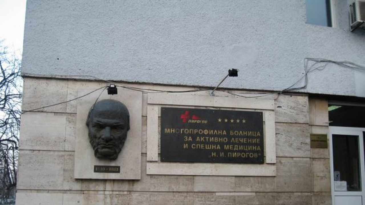 Кардиолозите от "Пирогов" помагат в Световния ден на сърцето