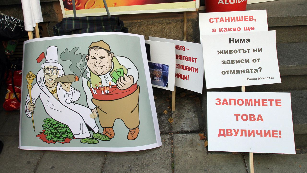 Непушачи протестират пред парламента