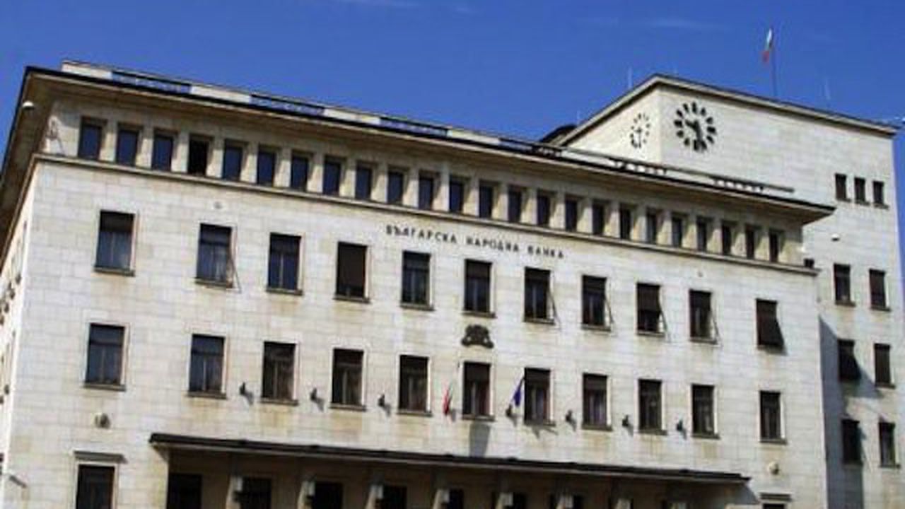 Протест пред БНБ и МС. Хората искат оставки и отговори (обновена ...