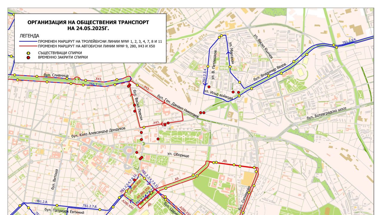 Промени в движението в София за 24 май
