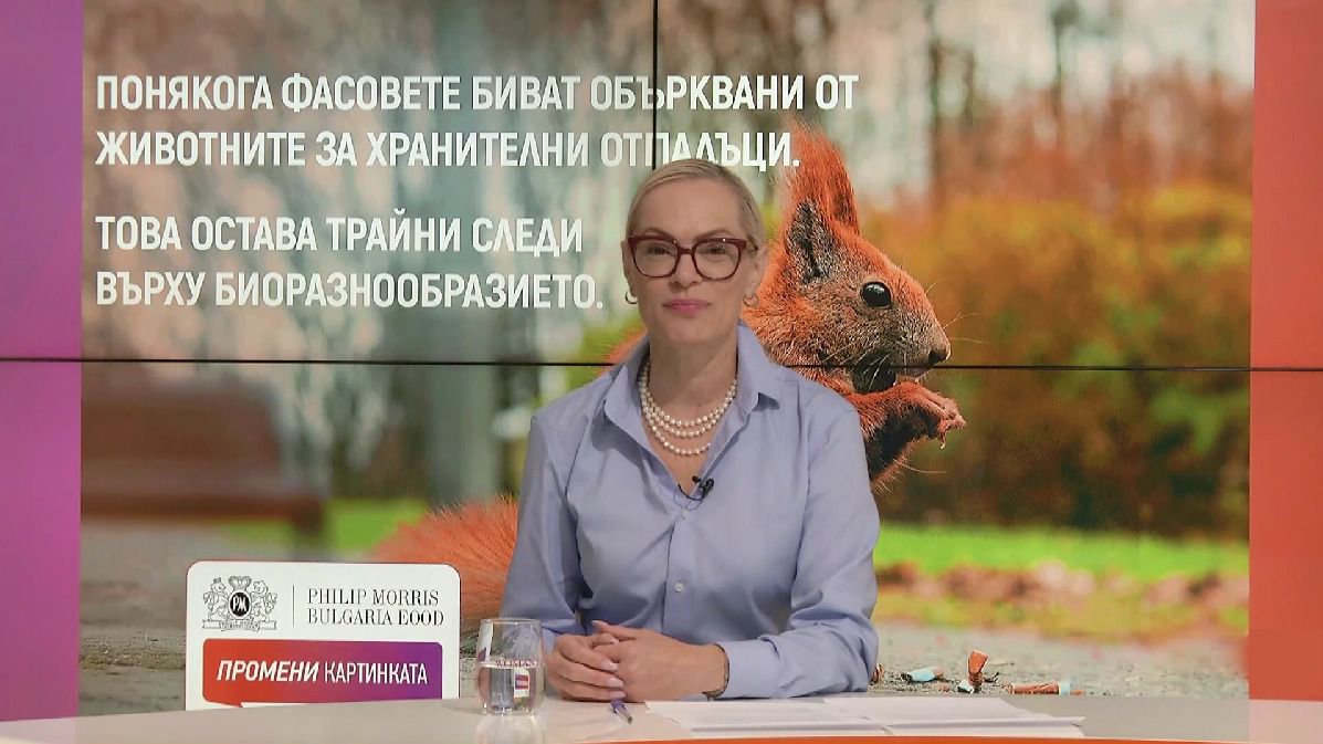 Проф. д-р Димитър Димитров споделя как една от водещите академични